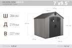 Сарай пластиковый WoodLook 7*9.5