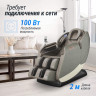 Массажное кресло UNIX Med Amelia Grey