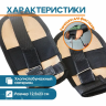 Реабилитационная перчатка для крепления Belberg BR-13 Реабилитационная перчатка для крепления Belberg BR-13